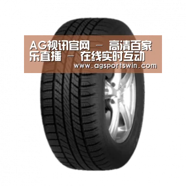 AG视讯产品名称八