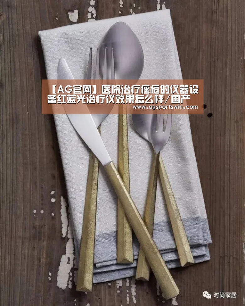 AG百家乐