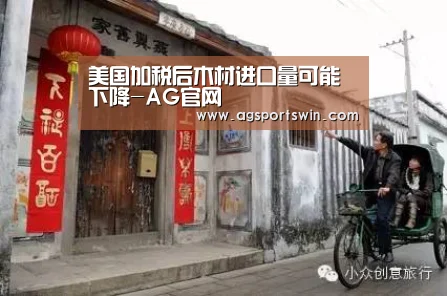 AG百家乐