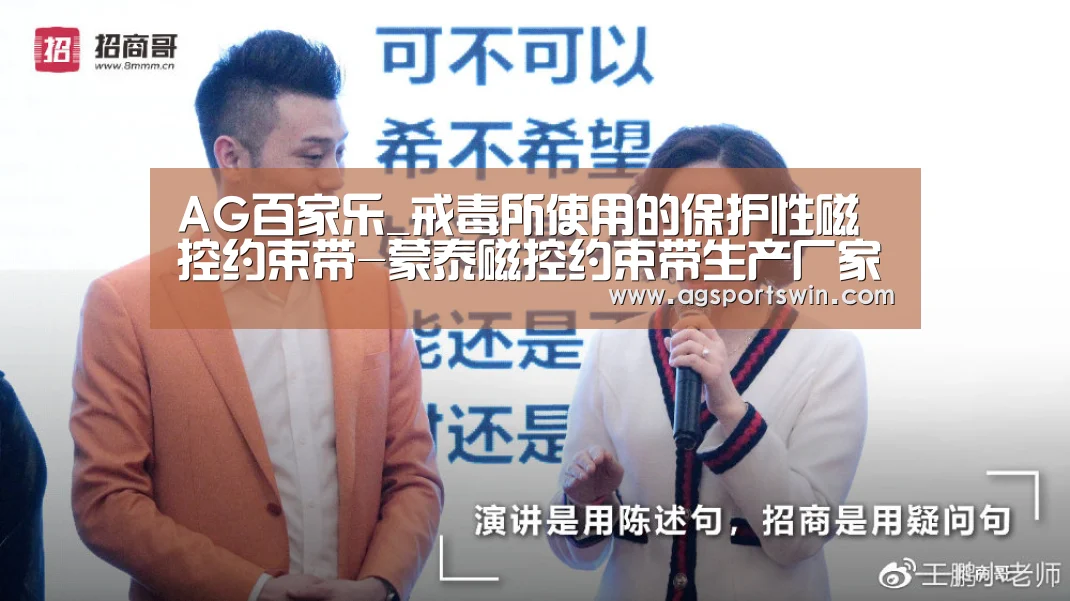 AG官网