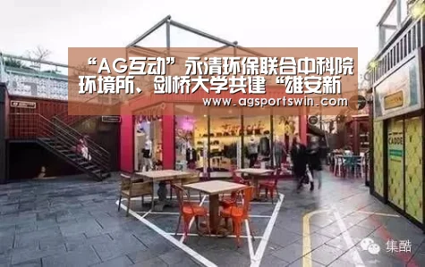 AG官网