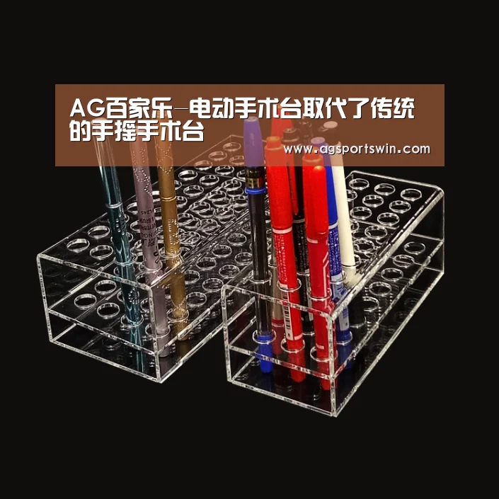 AG官网