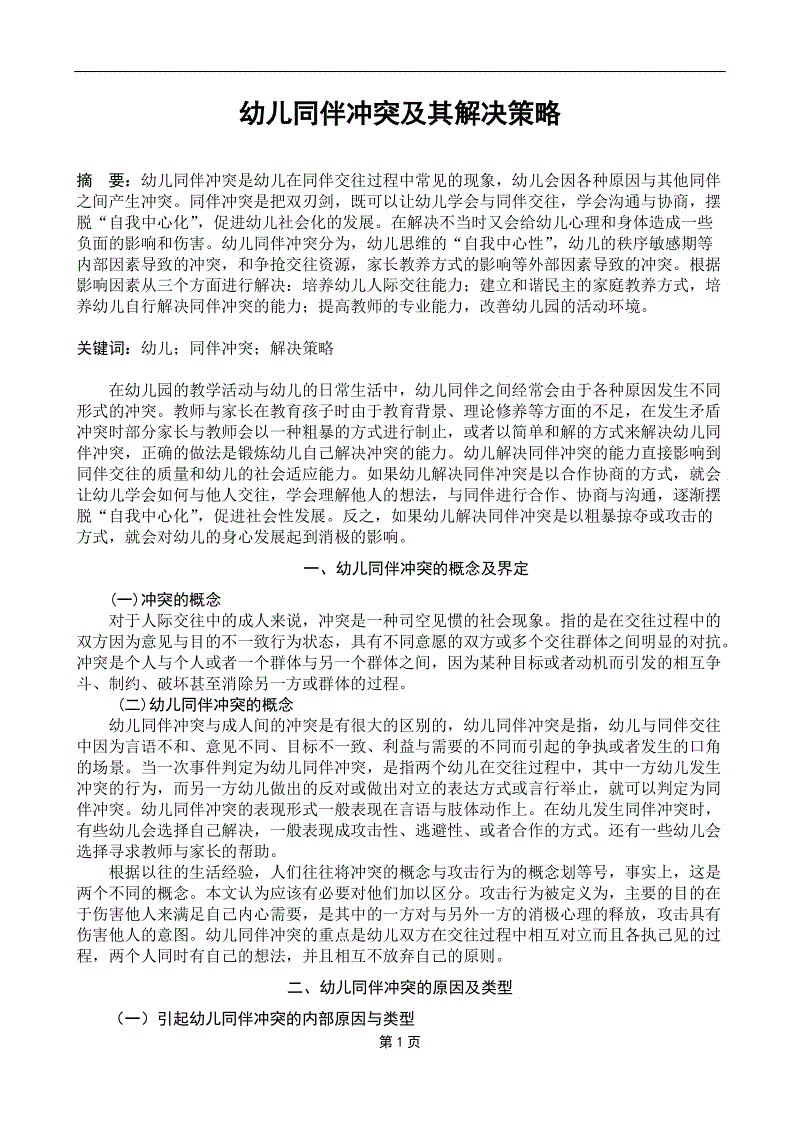 AG官网_曝光台:河南郑州、安阳,陕西渭南企业(单位)存环境问题(图2) AG互动