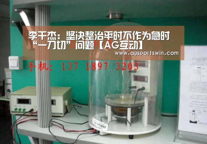 AG百家乐