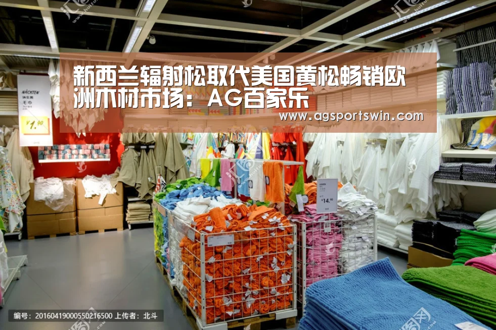 AG百家乐