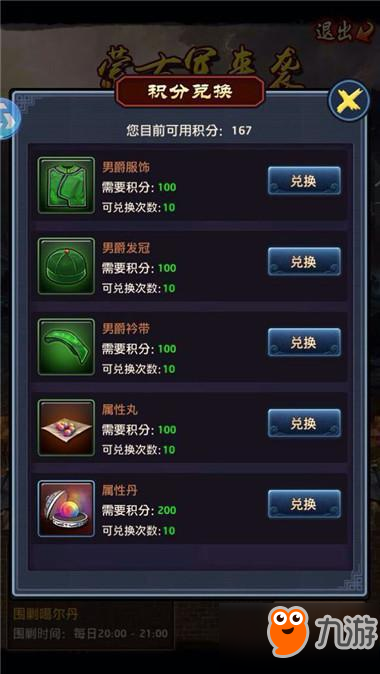 AG互动|一吨红木做五百斤家具还有一千五百斤去哪儿了?(图1) AG视讯