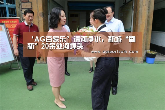 AG互动