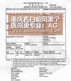 AG官网