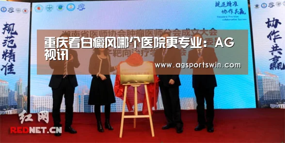 AG官网