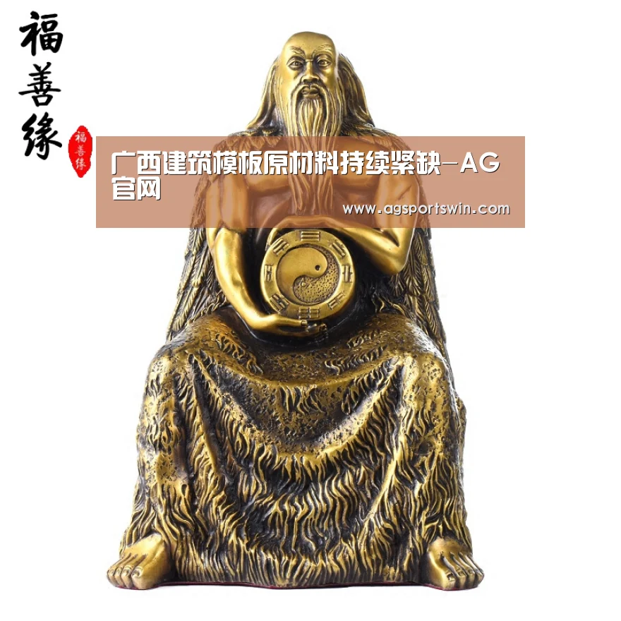 AG官网