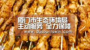 AG百家乐
