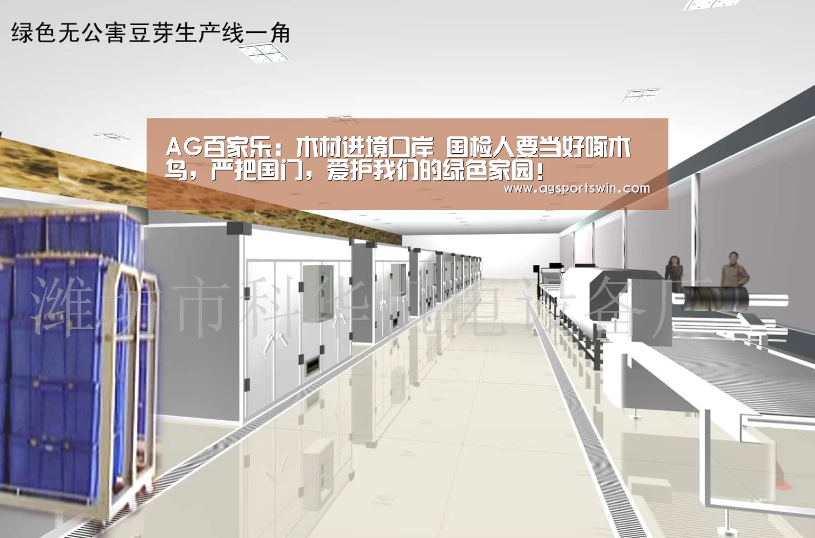 AG官网