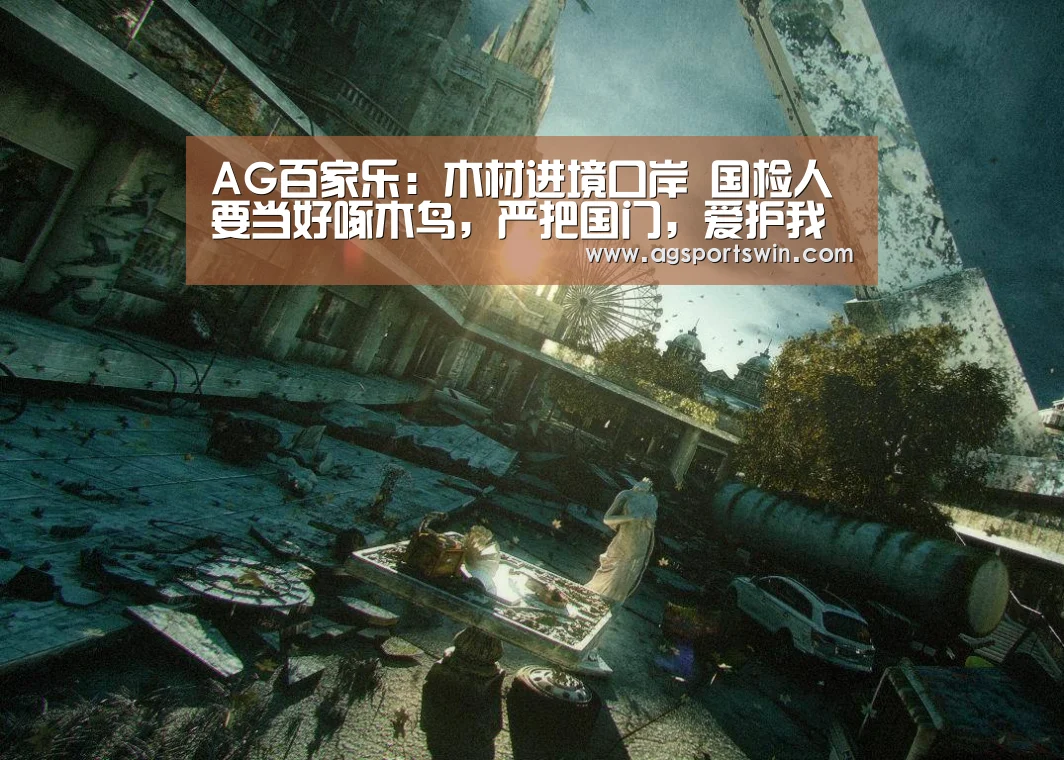 AG互动