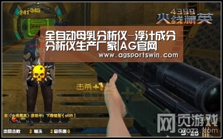 全自动母乳分析仪-浮汁成分分析仪生产厂家|AG官网(图1) AG官网