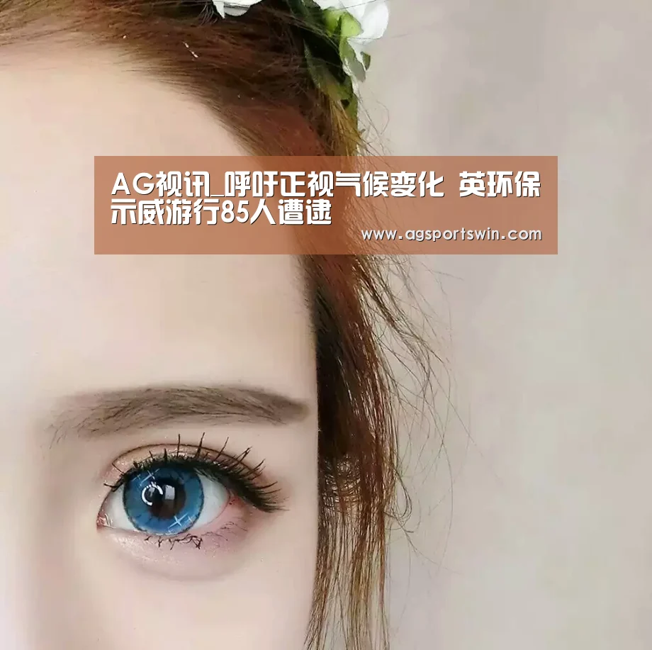 AG官网