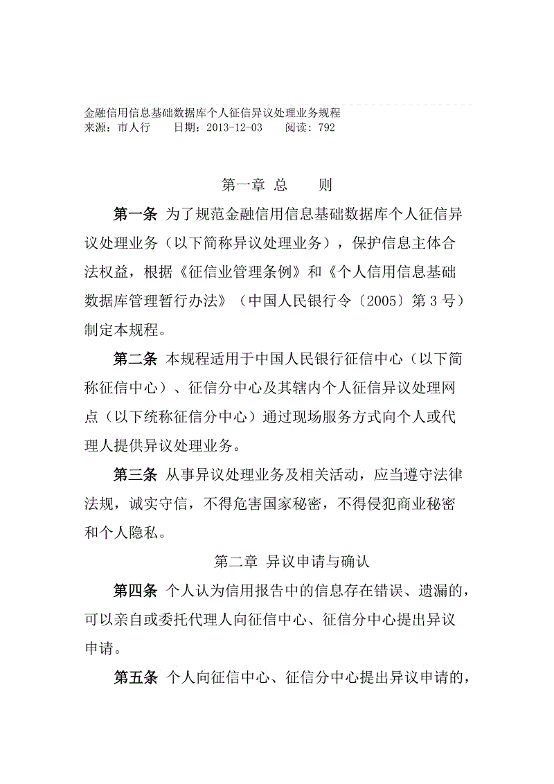 东阳有木雕红木企业2000余家“AG视讯”(图1) AG官网
