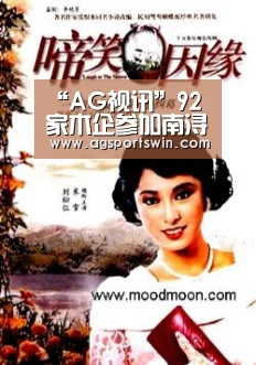 “AG视讯”92家木企参加南浔镇重点行业环保管理标准化建设推进会(图1) AG官网