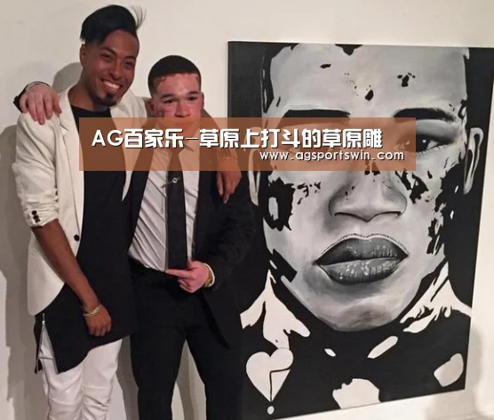 AG百家乐-草原上打斗的草原雕(图2) AG互动