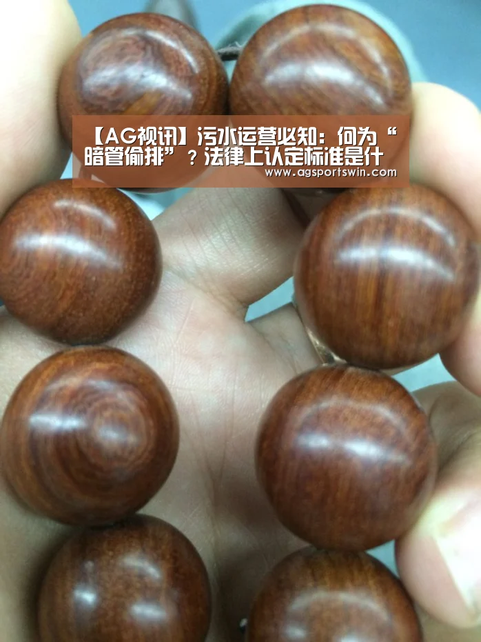 AG互动
