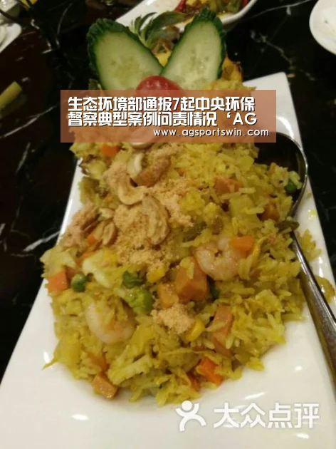 AG百家乐