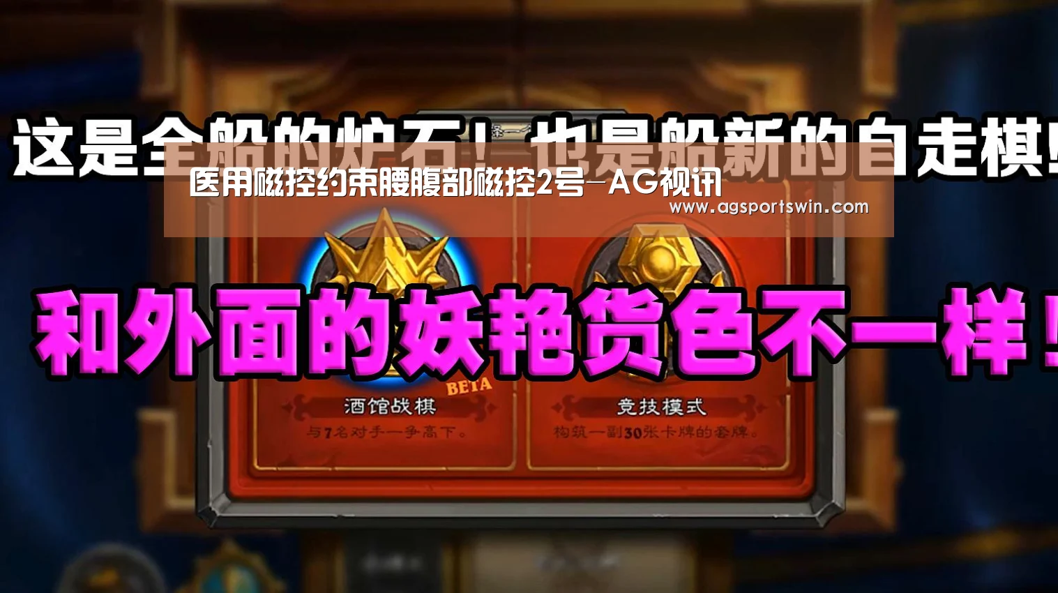 AG视讯
