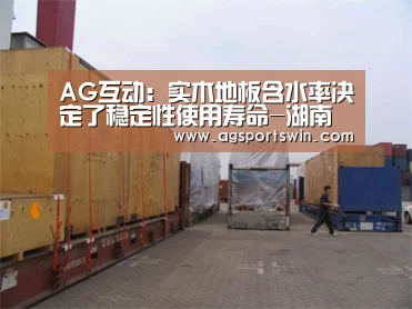 AG官网