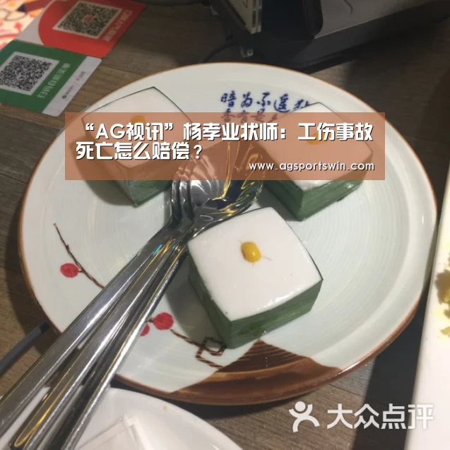 AG互动